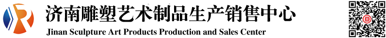 濟南誠譽防水工程公司